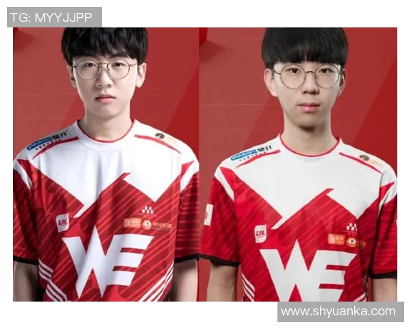 国际邀请赛分析：WE战队节奏掌控与表现深度解读