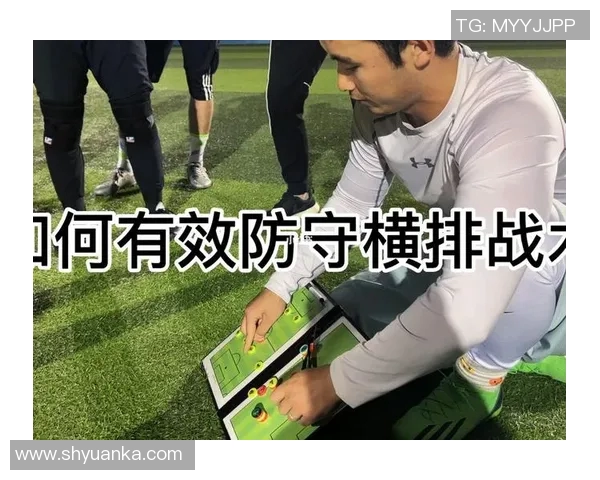 武汉飞盘队区域防守分析：优缺点与战术调整探讨