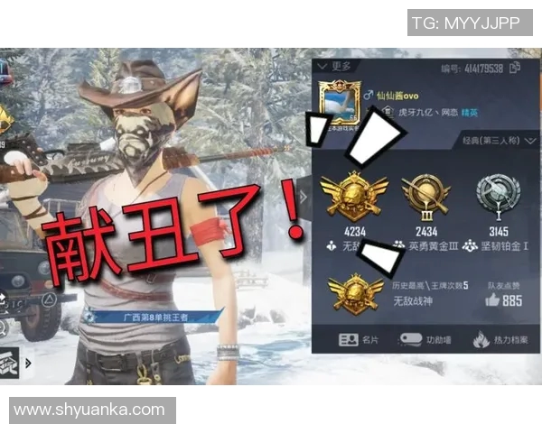 和平精英战术解析：TES中路突破体系的成功策略与实战应用