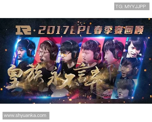 RNG战队节奏解析与策略探讨助力王者荣耀赛事表现提升