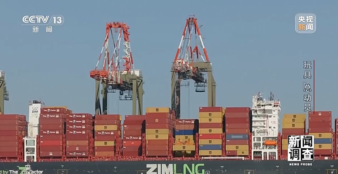 星空综合官网消息查询拜访丨应对商业磨擦 中国玩具外贸企业凸起重围(图2)