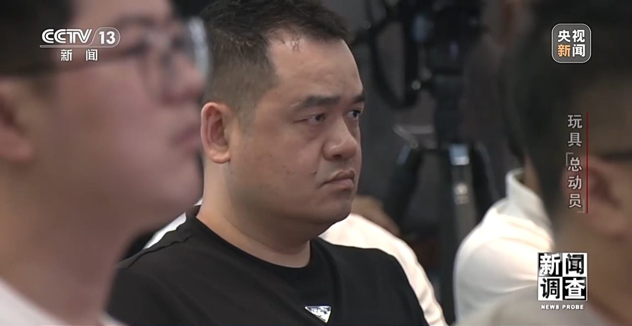 星空综合官网消息查询拜访丨应对商业磨擦 中国玩具外贸企业凸起重围(图23)