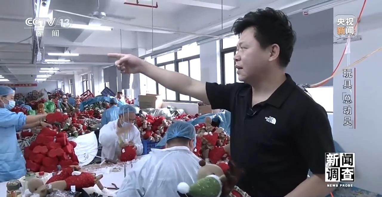 星空综合官网消息查询拜访丨应对商业磨擦 中国玩具外贸企业凸起重围(图7)