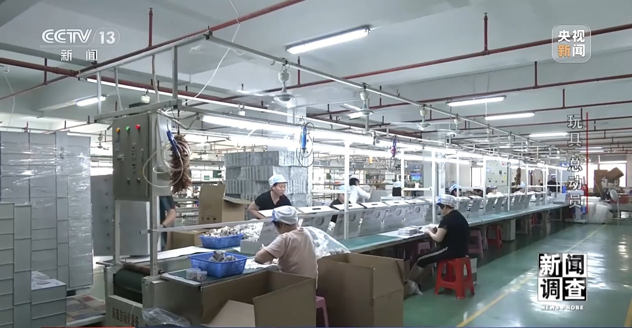 星空综合官网消息查询拜访丨应对商业磨擦 中国玩具外贸企业凸起重围(图28)