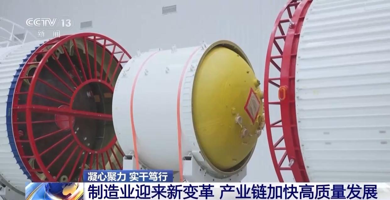 星空·综合体育凝心聚力 实干笃行丨加快财产链转型晋级 各地规划“出招”(图2)