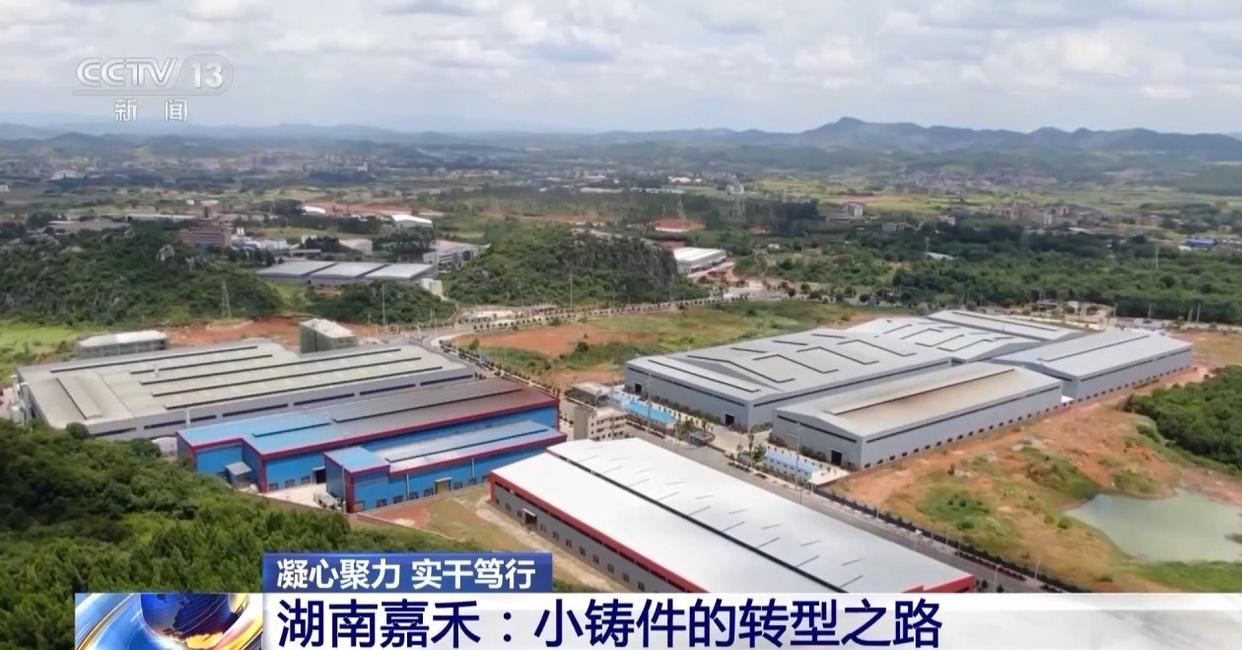 星空·综合体育凝心聚力 实干笃行丨加快财产链转型晋级 各地规划“出招”(图6)