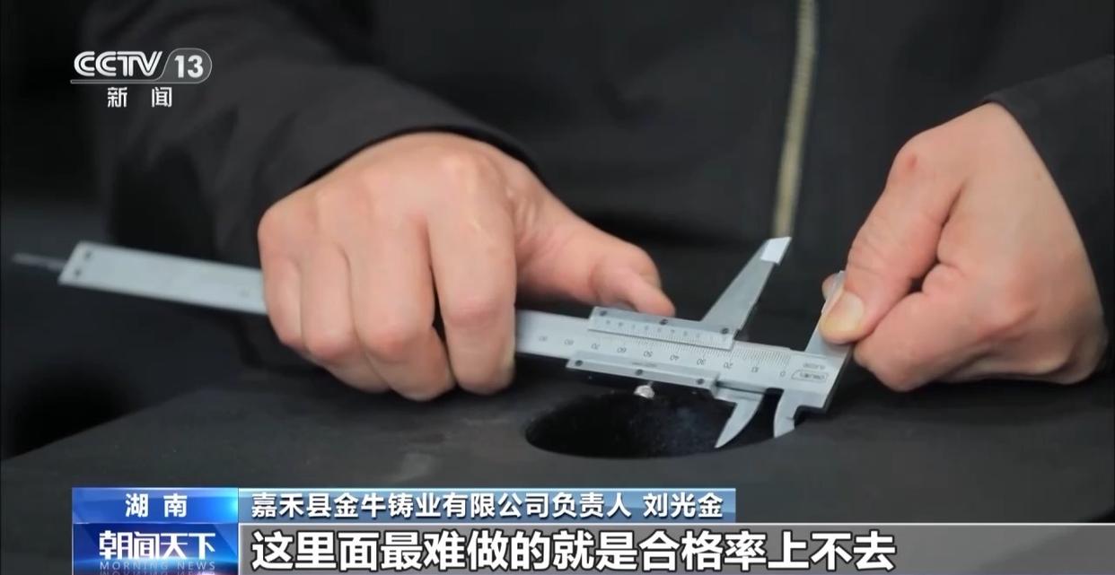 星空·综合体育凝心聚力 实干笃行丨加快财产链转型晋级 各地规划“出招”(图7)
