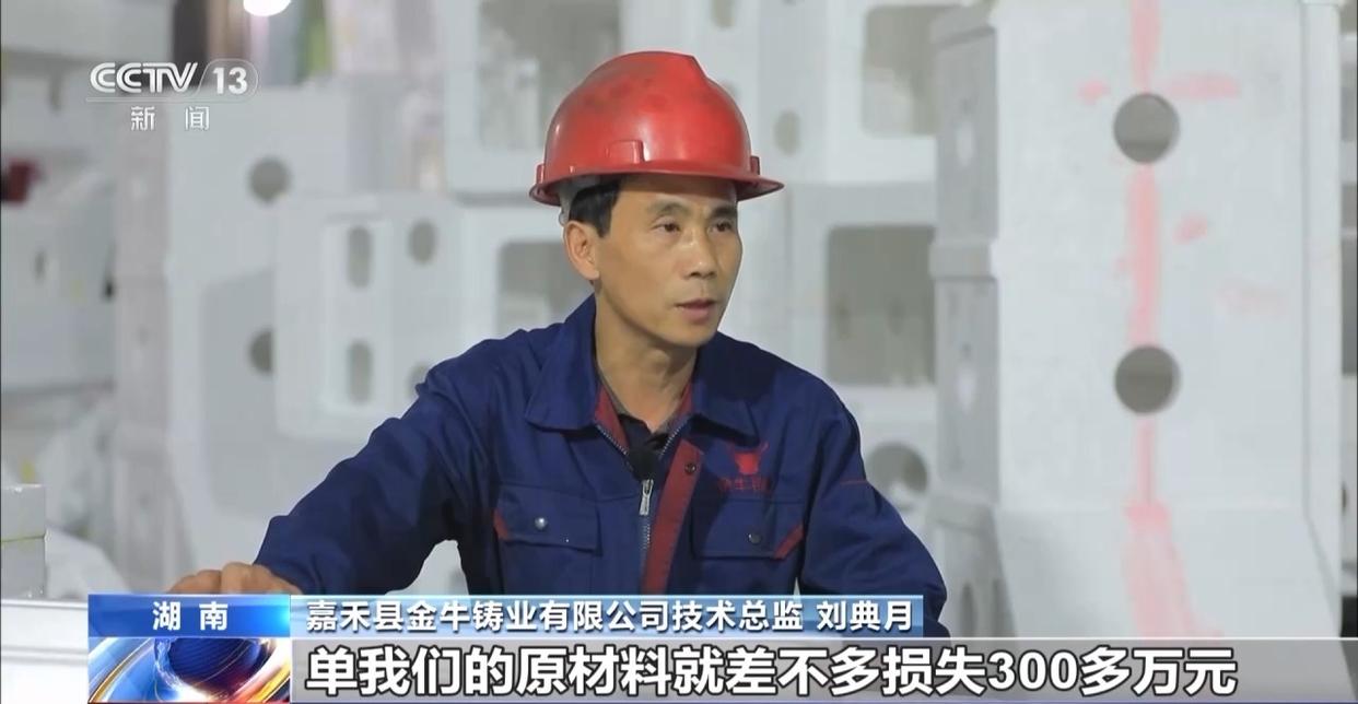 星空·综合体育凝心聚力 实干笃行丨加快财产链转型晋级 各地规划“出招”(图8)
