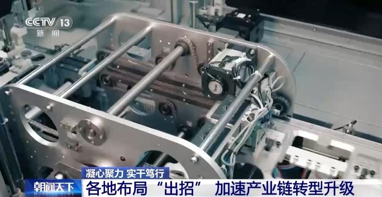 星空·综合体育凝心聚力 实干笃行丨加快财产链转型晋级 各地规划“出招”(图13)