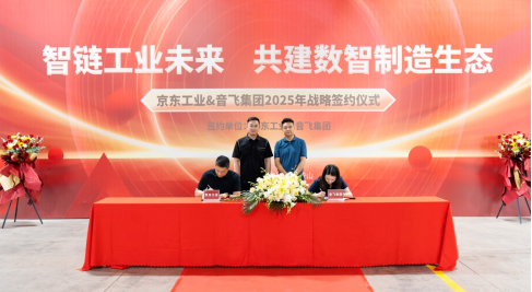 体育设备京东产业与音飞贮存告竣计谋协作 共建数智制作重生态
